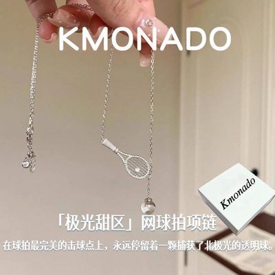 ���ڲ�����KMONADO����������������Ǯ����˿��������͸��ˮ���׹����С�� 38.6Ԫ