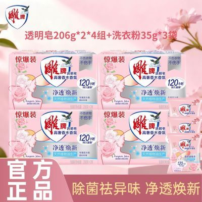 ���ڲ��������Ƹ���õ����ˮ���ϴ�����������ྻ͸�����������ڹ�����Ʒ 61.6Ԫ