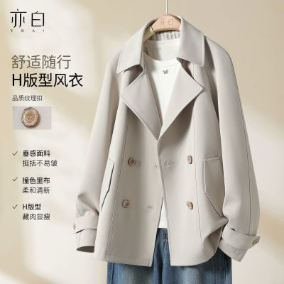 YBAI/亦白 2026年秋季新品韩版潮流显瘦休闲外套小个子风衣上衣女
