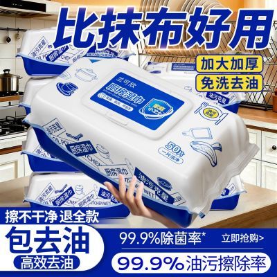 ���ڲ���������ʪ��ǿ��ȥ��ȥ�ͼ������̻����ר��Ĩ��ʪֽ���Ӵ�Ӻ��� 9.79Ԫ