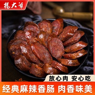 ���ڲ��������ү��������1�� �Ĵ��ز�������Ѭ�����㳦����������� 32.9Ԫ