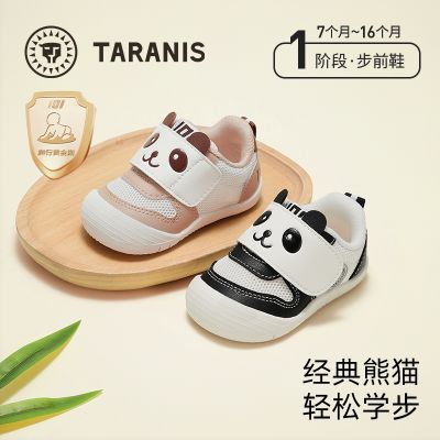 ���ڲ�����̩����˹ͯЬ�����¿��б���͸��������ͨ��ǰЬŮ������������ѧ 389Ԫ