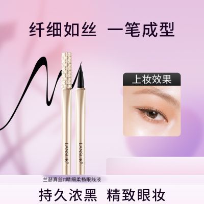 ���ڲ�������ɪ��˿����Һ��ϸ����ˮ�������߱ʲ���Ⱦ��ױʦ��Χ�г־� 69.9Ԫ