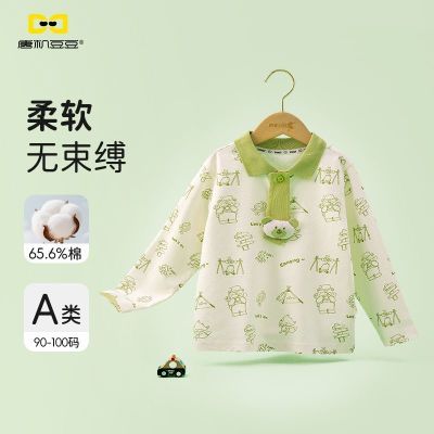 ���ڲ������ƻ�������ͯPOLO������2026�����¿ͨ����ɰ�ӡ������ 61.9Ԫ