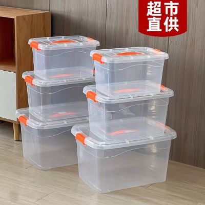 多用途透明料收纳箱家用书籍玩具整理箱零食储物玩具杂物储物箱