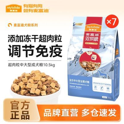 ���ڲ������󸻵϶��ɹ��� ����������˫ƴ�� ͨ���� 119Ԫ