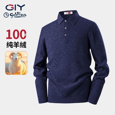 ���ڲ�������100%ɽ���ޡ�������GY�ﶬ��֯��߶�����������������ë�� 2799Ԫ