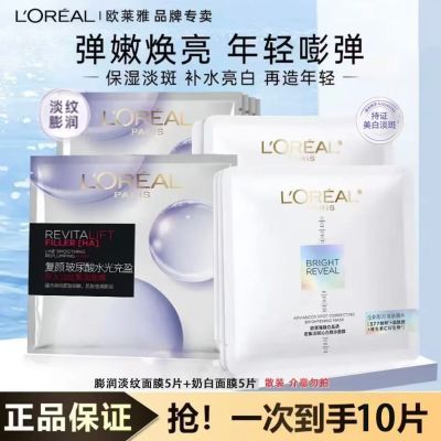 ���ڲ�����ŷ������Ĥ���ղ�����ˮ���ӯ����������Ĥ��ˮ��ʪ�̰���Ĥ��Ʒ 49.8Ԫ