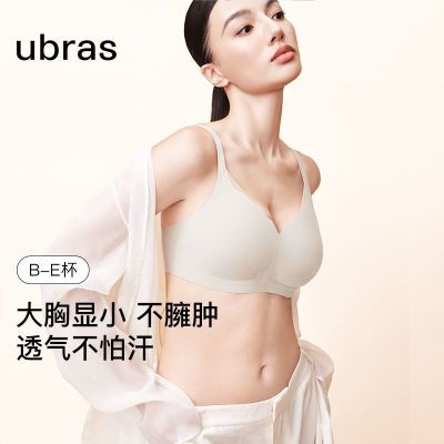 ���ڲ�����ubras�ö���������С�����ո�����´������޸�Ȧ�޺�������Ůʿ 199Ԫ