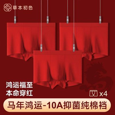 ���ڲ������ݱ���ɫ�������ڿ���ʿ��ɫ�ĽǴ��޴��10��鿹��͸���̿�ƽ�� 39.9Ԫ