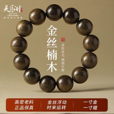 ���ڲ��������¸���Ȼ��˿��ִ�����ľ̴������ľ��˳�Ʒ��������������Ů 26.6Ԫ