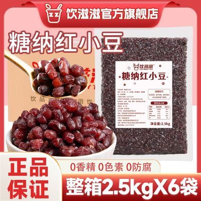 ���ڲ��������������ɺ�С��2.5kg������ʳ�決���Ϻ춹���۶�ɳ�����̲� 23.69Ԫ