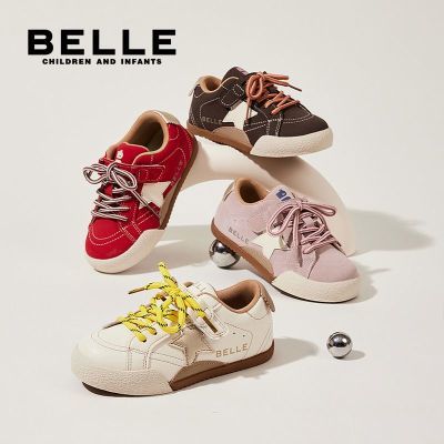 百丽童鞋儿童板鞋男女童软底舒适时尚撞色百搭星星休闲鞋德训鞋
