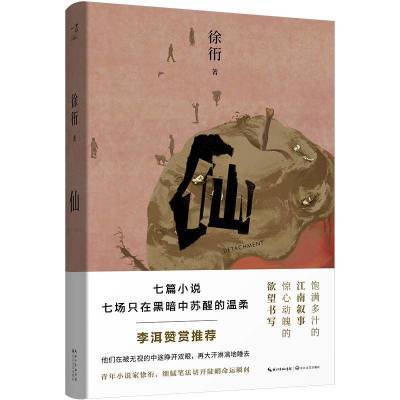 ���ڲ��������������b�������ճ������鼮 11.9Ԫ