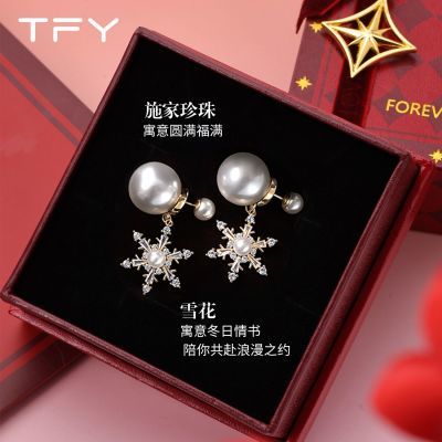 ���ڲ�����TFY�����������ѩ��������ƶ������θ߼������������������� 39Ԫ