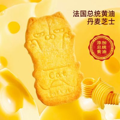 ���ڲ�����[լè�ռ�] ����è��������ɱ���֥ʿ���ȶ�����װ����������ʳ 13.1Ԫ