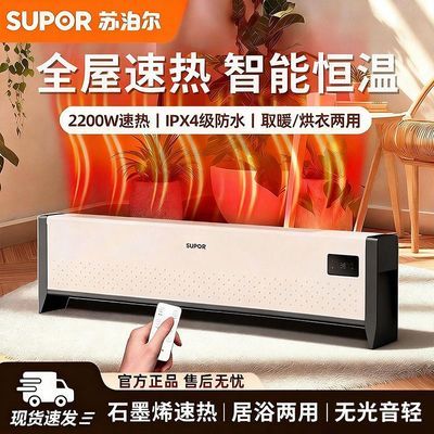 ���ڲ������ղ���ȡů���߽��ߵ�ů��ʯīϩ���ܷ�ˮԡ��ů���ȫ��ң������ 175.9Ԫ