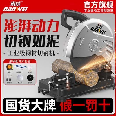 ���ڲ����������ֲ��и��220v���ö๦��ľ��ר�ý����Ͳĵ�Բ��̨ʽ���� 297Ԫ