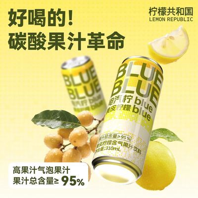 ���ڲ���������Ʒ�����ʹ��͹���Ƥ���ʺ�����֭����310ml��װ��ˬ�������� 34.5Ԫ