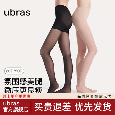 ���ڲ�����ubras��������|��˿��Ů���߹ⳬ������˿����లȫ�������� 46Ԫ