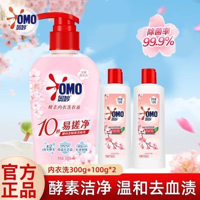 ���ڲ�����������������ڿ���ϴҺ300gר��Һ�������º����Ѫ�ճ־������� 13.9Ԫ