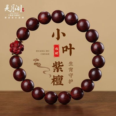 ���ڲ��������¸���ƷСҶ��̴�ִ��������������ɰʮ����Ф̴��ľ�������� 30.6Ԫ