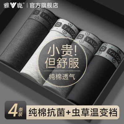 ���ڲ�������¹��ʿ�ڿ�ȫ�޴��޿�͸�������ĽǶ̿�ͷƽ�ǿ��������п��¿� 23.9Ԫ