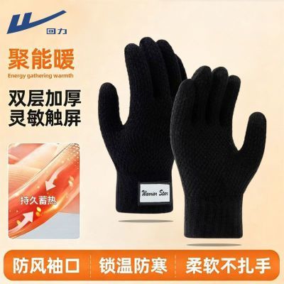 ���ڲ������������⻬ѩ���׳�����Ů��ů������綯�����׼Ӻ������������ 13.9Ԫ