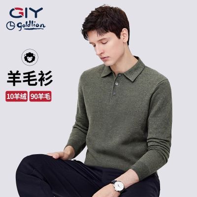 ���ڲ�������10%����90%��ë��������GY�޸б�ů��֯ë�´�ɫ����Polo��ë�� 1119Ԫ