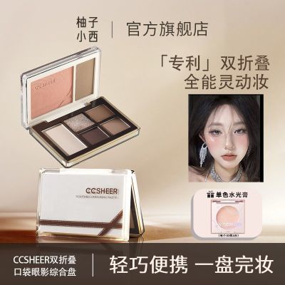 ���ڲ�����CCSHEER����С��˫�۵���Ӱ�ۺ����ճ�ͨ�ڱ�Я������Ӱһ���� 32.9Ԫ