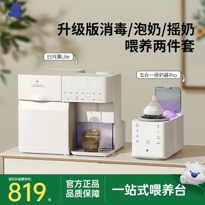 ���ڲ�����С������������ƿ����������������������������һ��� 819Ԫ