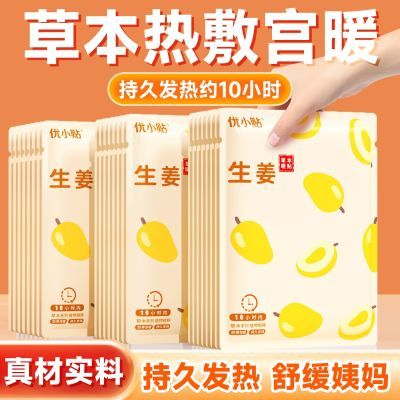 ���ڲ�������С������ů��ů������ů������Ů����ů�����������ȷ�����ů�� 38.8Ԫ