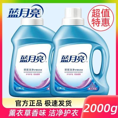 ���ڲ�����������ϴ��Һ޹�²ݼ�ͥ�־��������ྻ����ϴ��Һ��Ʒ2KGƿװ 30Ԫ