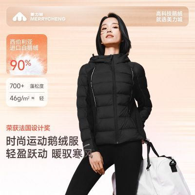 ���ڲ����������Ƕ������޷�Ů�ᱡ�����������˶�ʱ�аٴ�ů��� 532Ԫ