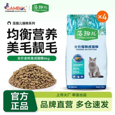 ���ڲ������󸻵� ��Ȥ�� è�� ����è��ȫ�׶���è��èè�������� 49Ԫ