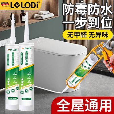 ���ڲ�����LELODI��������ˮ��ù�Ͳ��ܷ⽺�����Ŵ��ձ�������Ͱר�ýṹ�� 28.7Ԫ