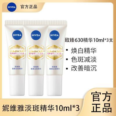 ���ڲ�����3֧��ά��630�������鵭�߾�������ӡ������ɫȥ�Ƹ��ư�����С�� 64.9Ԫ