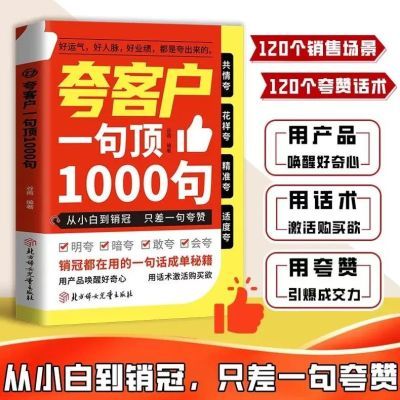 ���ڲ�������ͻ�һ�䶥1000����������̻ػ���������޻����ɵ��ؼ������� 4.85Ԫ