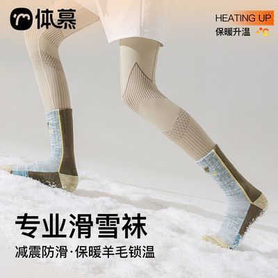 ���ڲ�������ë��ɽ��ѩ����Ů���ﶬ��Ͳ��Ӻ�ů�����˶�ͽ���������ඬ 39.9Ԫ