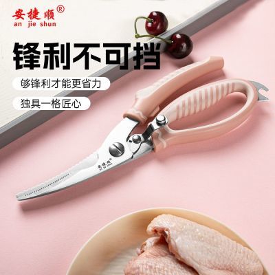 ���ڲ���������˳���ü�ǿ�������������������ۿ�ƿ��ʳ����Ӵ���ȫ�ۼ��� 26Ԫ