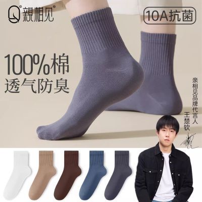 ���ڲ�����������ͬ�����������п����Ͳ���ﶬ������������ʿ���� 36.89Ԫ