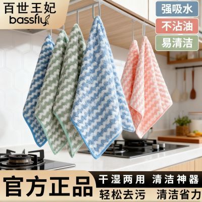 百世王妃厨房洗碗布洗碗专用吸水好易清洗擦桌子清洁布吸水不沾油