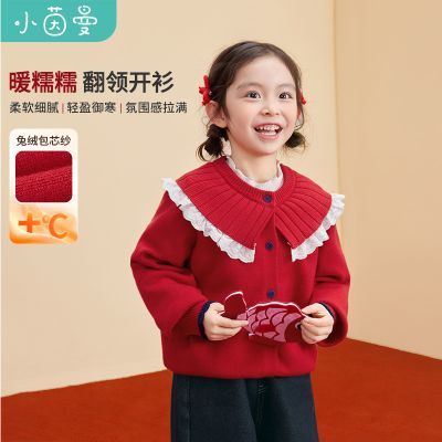 ���ڲ�����С����ͯװŮͯ���߷���ë��26������СͯŮ����ů���¸��ް���� 179.99Ԫ