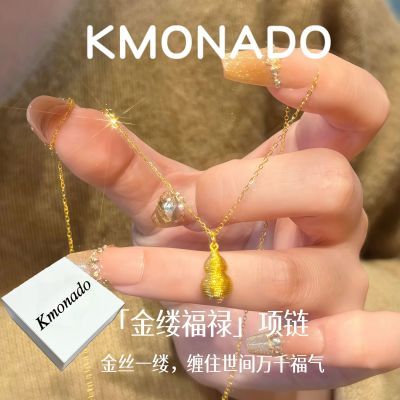 ���ڲ�����KMONADO�����Ƹ�»����«����������ɫ��˿�����������С�ھ��� 25.8Ԫ