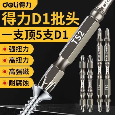 ���ڲ���������ʮ����ͷd1����ǿ�Ÿ�Ӳ�ȵ綯��˿��ͷ�ֵ���˫ʮ�ִ������� 3.28Ԫ