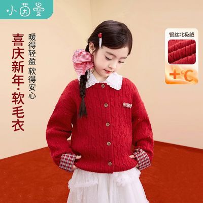 ���ڲ�����С����ͯװŮͯ��������ë������װ26�����д�ͯŮ�������������� 249.99Ԫ