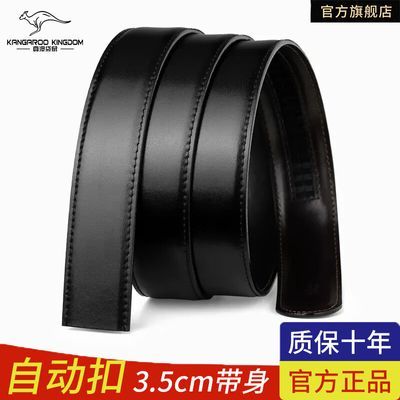 ���ڲ�����Ƥ������Ƥ����ͷƤ������ʿţƤ�Զ��۴����޿�ͷ��������3.5 26Ԫ