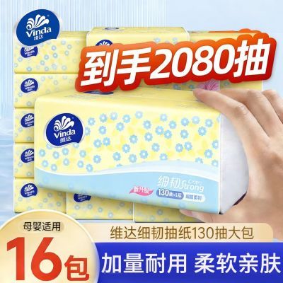 ���ڲ�������16��130��2�᡿ά���ֽϸ�ʹ������ѧ����������ֽXS�� 29.9Ԫ