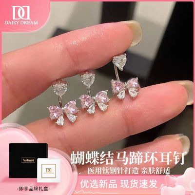 ���ڲ�����DAISY DREAM�����������ʯ���㻷��������ҽ���Ѹֶ���ʥ����� 28.8Ԫ