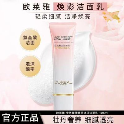 ���ڲ�����ŷ���Ž�������ĵ���������ɽ����鰱������ౣʪϴ�����ºͱ�ʪ 69.9Ԫ